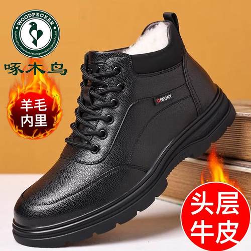 啄木鸟冬季保暖加绒高帮雪地靴