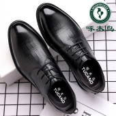 尖头中年男款 真皮正装 男鞋 软底韩版 啄木鸟男士 结婚鞋 商务休闲皮鞋