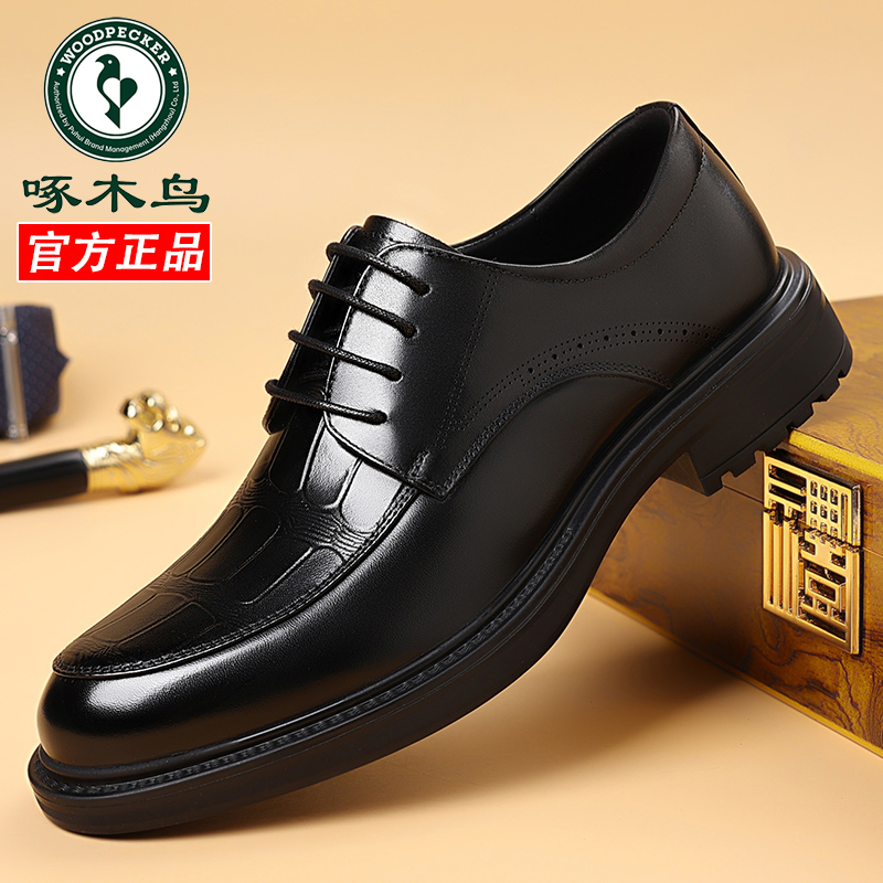 啄木鸟2025新款春季商务正装皮鞋