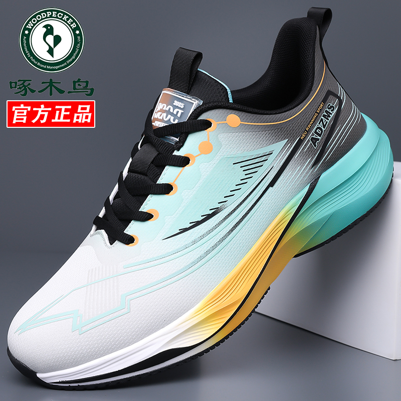 啄木鸟透气网面软底减震跑步鞋