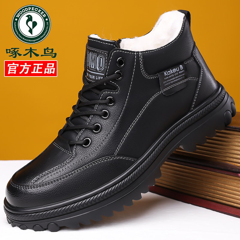 啄木鸟冬季新款真皮棉鞋