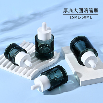 高档精油精华液分装瓶空瓶护肤品美容院小样调配瓶避光玻璃滴管瓶