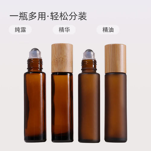 10ML天然竹盖棕色精油滚珠瓶