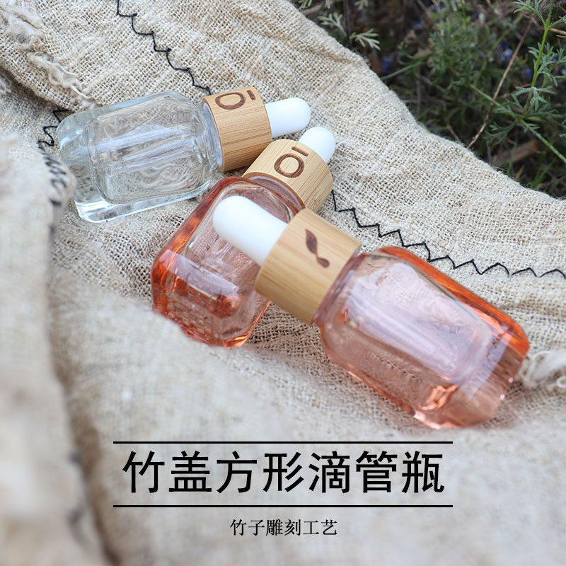 小冰块滴管精华液小样瓶diy竹元素精油分装瓶加厚玻璃适用多特瑞