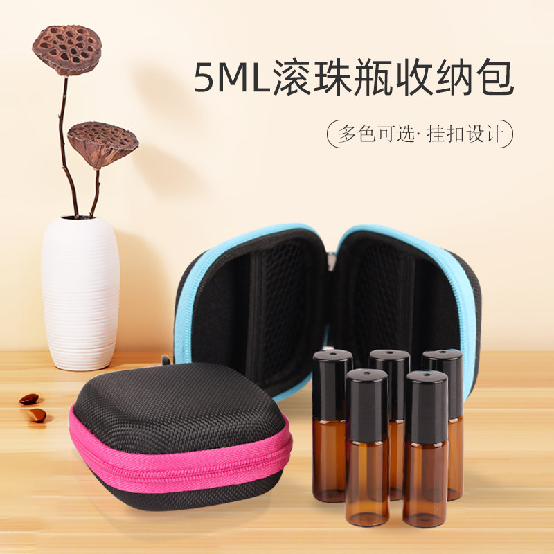 5ml滚珠瓶便携精油收纳包图片