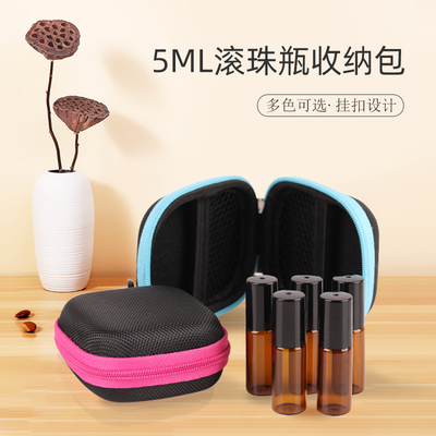 5ml滚珠瓶便携精油收纳包