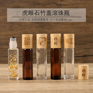 10ml竹盖精油滚珠瓶棕色遮光磨砂分装瓶按摩精油瓶便携式小玻璃瓶
