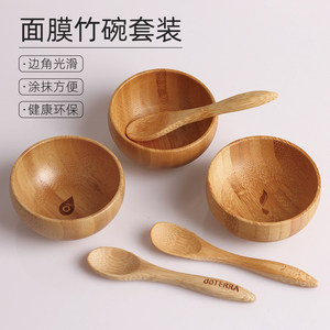 悠生活精油馆天然手工竹碗勺子油碟DIY 芳疗按摩油调油碗面膜碗可定制雕刻LOGO