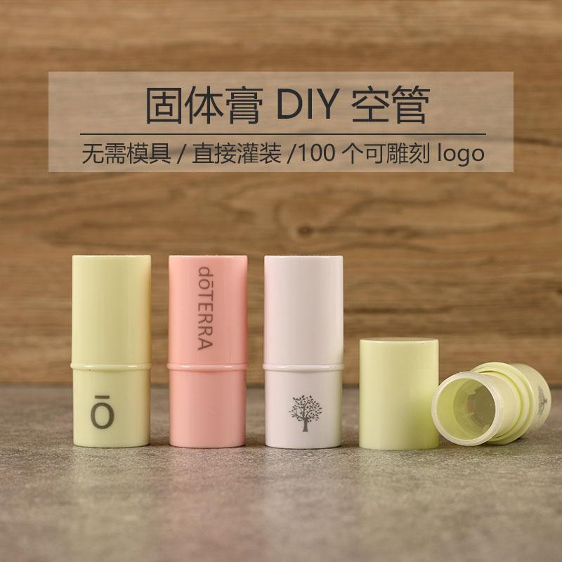 紫草膏分装空管大口径驱蚊香膏