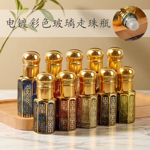精油滚珠瓶空瓶电镀彩色香水走珠瓶3/6/12ML按摩涂抹小样玻璃八角