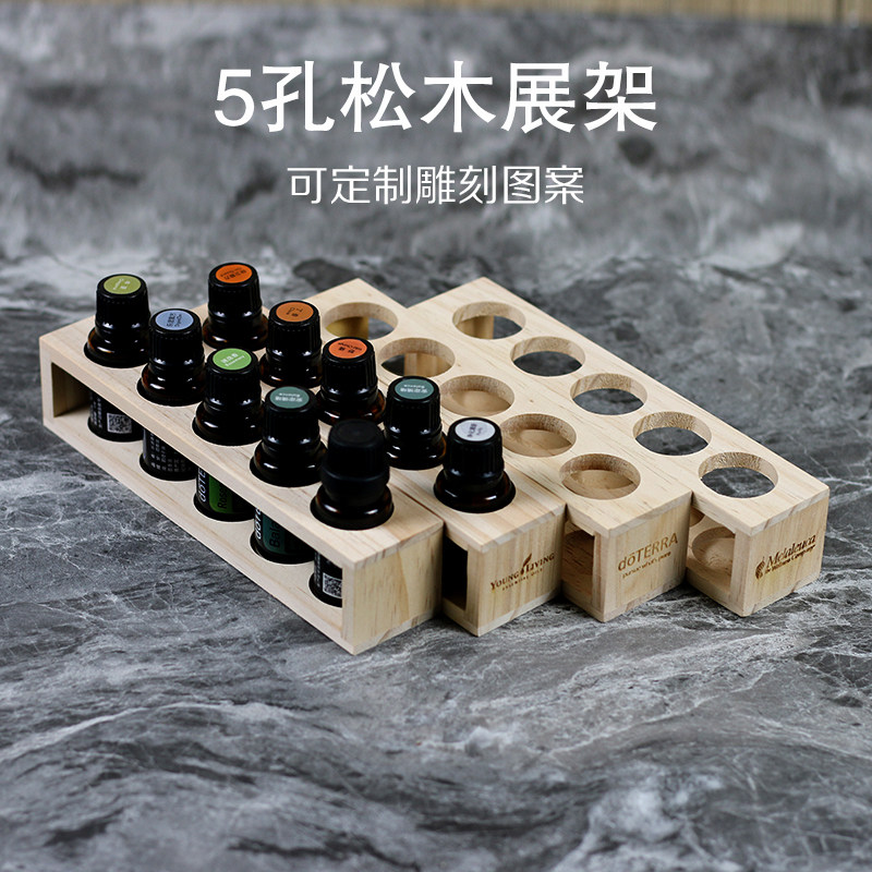 多特瑞悠乐芳精油适用5孔实木图片