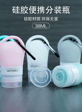 便携60ml软硅胶免洗洗手液护肤品旅行宽口分装瓶含挂钩38ml易洗
