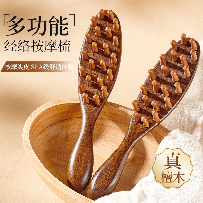 22齿头部按摩经络梳子养生头疗工具天然檀木头皮刮痧疏通神器鹿角
