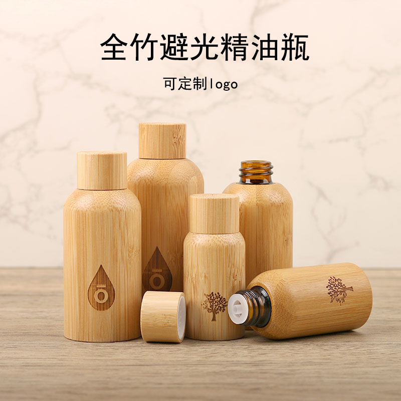 10ml15ml全竹精油瓶滴瓶竹盖精油瓶内塞瓶30ml加厚玻璃瓶避光防摔