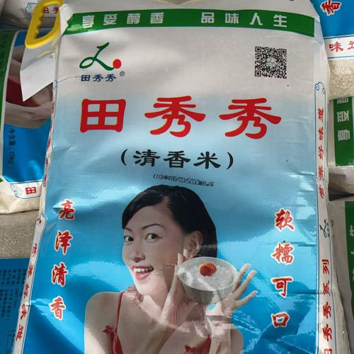 兴化特产田秀秀南粳9108新米