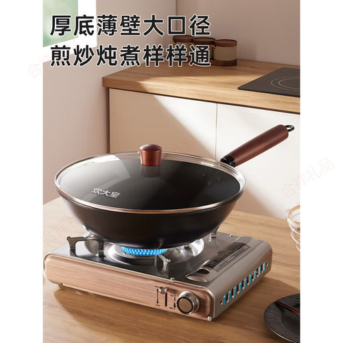 炊大皇炒锅铁锅健康0无涂层蜂窝纹32cm炒菜锅熟铁锅XT32CGH