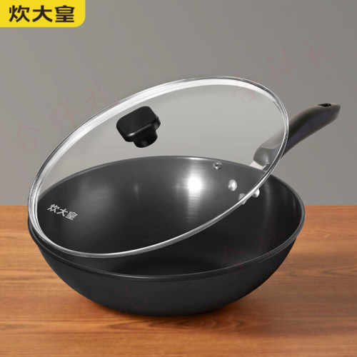 炊大皇 炒锅铁锅 健康无涂层平底煎炒锅32cm 氮化防锈玄铁XT32CG