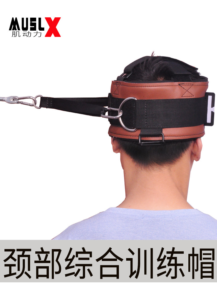 颈部肌肉综合训练头套脖子肌肉锻炼拉力带绳器械护颈椎劳损康复帽