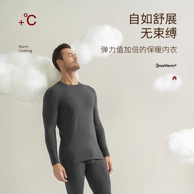 DavidArchy厚保暖衣腈纶双面绒