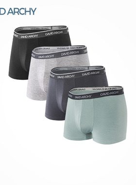 David Archy男士内裤竹纤维抑菌冰丝透气星期裤DA