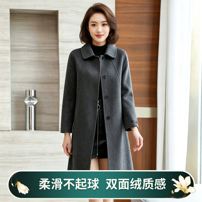 高贵双面羊毛大衣娃娃领外套