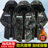 冬季 冷库工作服棉衣 加绒迷彩棉袄棉大衣男劳保棉服防寒加厚中长款