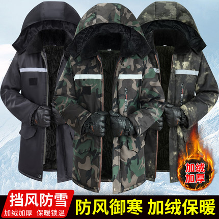 冬季加绒迷彩棉袄棉大衣男劳保棉服防寒加厚中长款冷库工作服棉衣