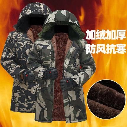 迷彩大衣男冬季加绒加厚棉大衣女防寒保暖劳保工作棉服冷库大棉袄
