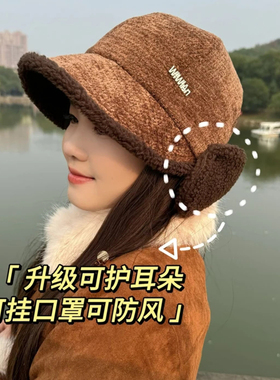 加绒护耳鸭舌帽女可挂口罩2025新款时尚洋气秋冬季保暖防寒帽子女