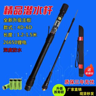 潜水防鲨器全套一体杆防鲨杆潜水棒防鲨竿拆卸折叠便携