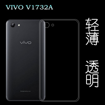 vivo防震壳软性背面手机保护壳