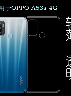 适用手机后盖套硅胶透明软壳