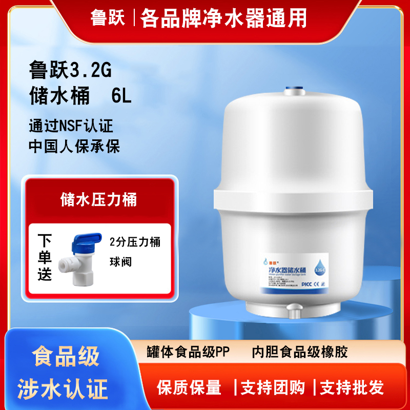 通用型阀门配件储水罐压力桶