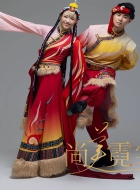 出租新款藏族水袖舞蹈演出服装
