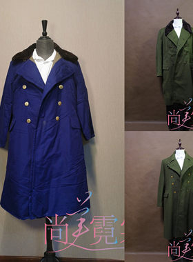 租军绿色蓝色棉大衣村干部演出服