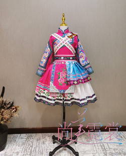 快乐阳光高端儿童纳西族彝族瑶族少数民族独唱演出服 北京出租