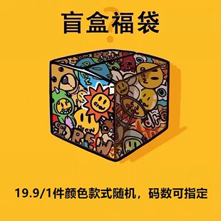 Drew特惠19.9元盲盒福袋潮牌短袖T恤男女纯棉夏季宽松型圆领上衣