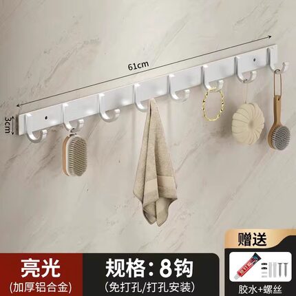卫生间毛巾架免打孔太空铝挂壁式挂衣钩厕所浴室玄关门后衣服挂钩