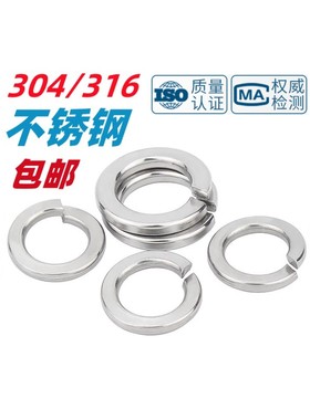 304不锈钢B型弹垫DIN127弹簧垫圈薄型弹垫片 M2M3M4M5M6M8M10-M36