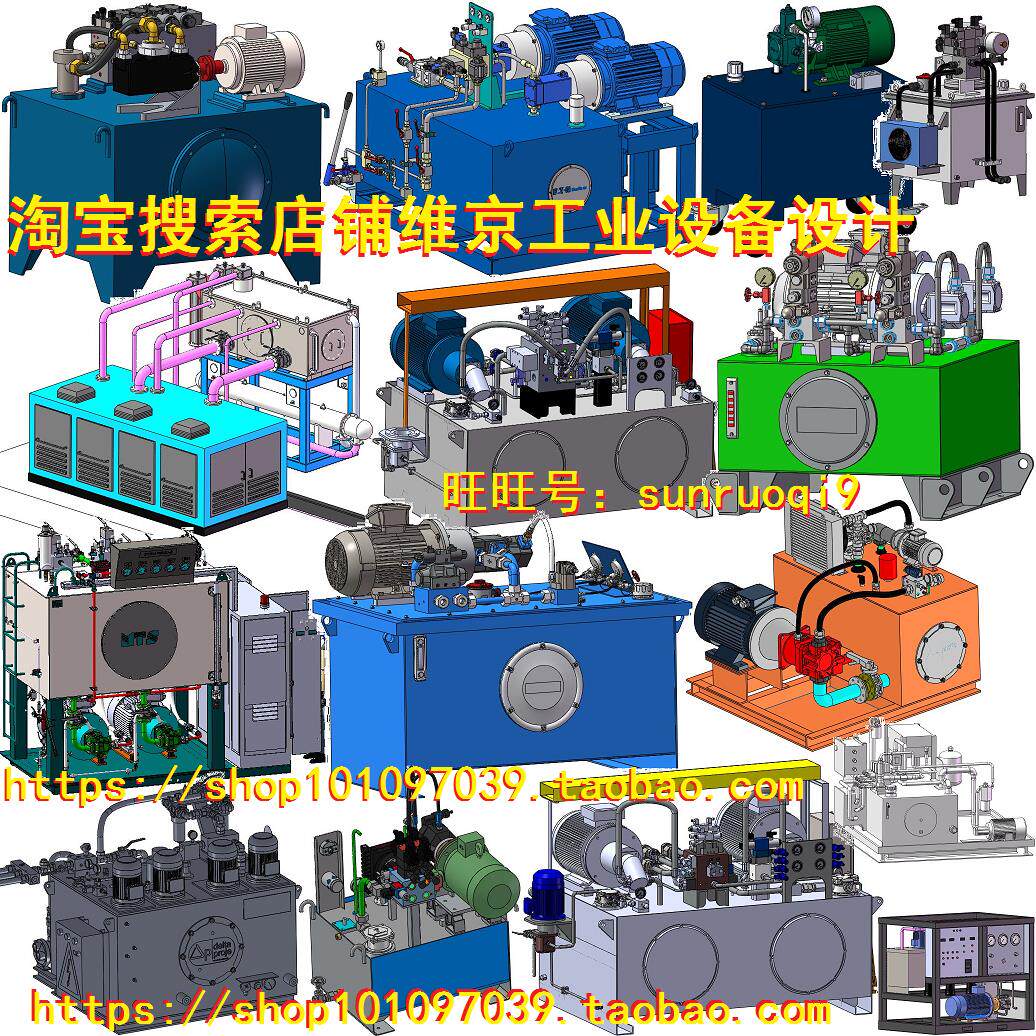 43套液压站图纸/液压泵站图纸/液压工作站图纸液压动力单元图纸3d