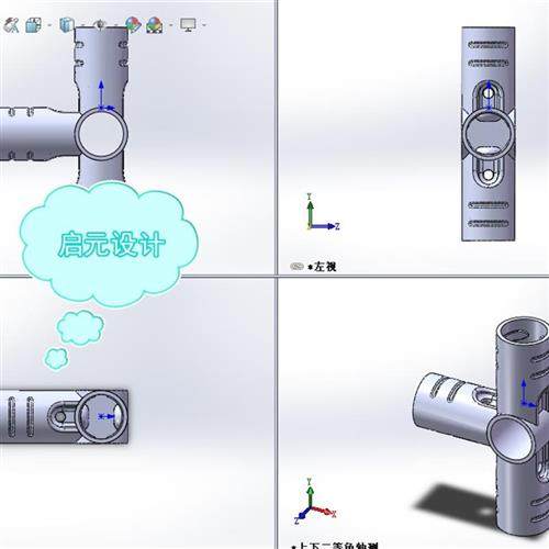 精益管连接件流利条、型r材连接3d图纸连接接头及线棒3d图全套资