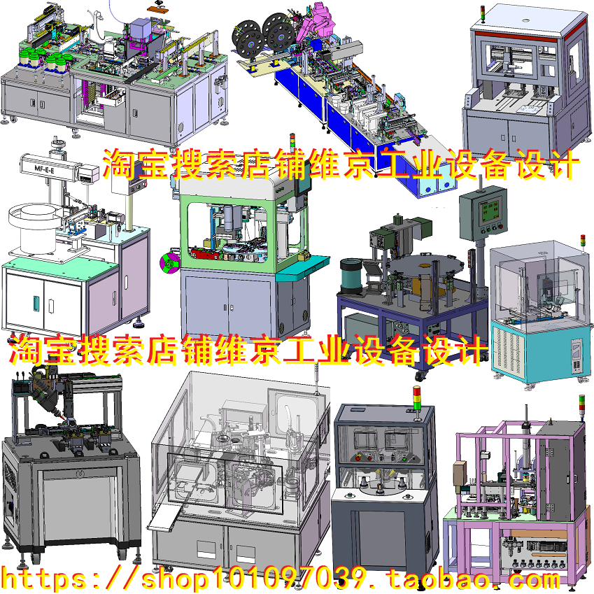 32套激光焊接机图纸/镭焊机图纸激光焊接设备图纸/激光焊字机图纸
