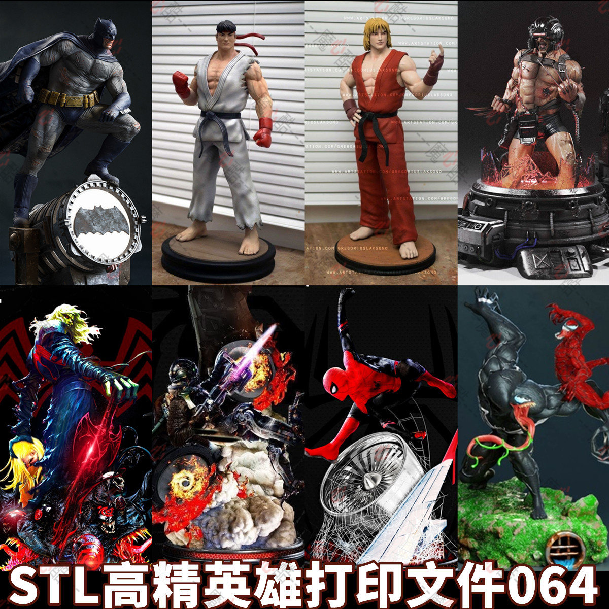 3D打印STL高精度模型文件拆件打桩动漫游戏人物角色合集064