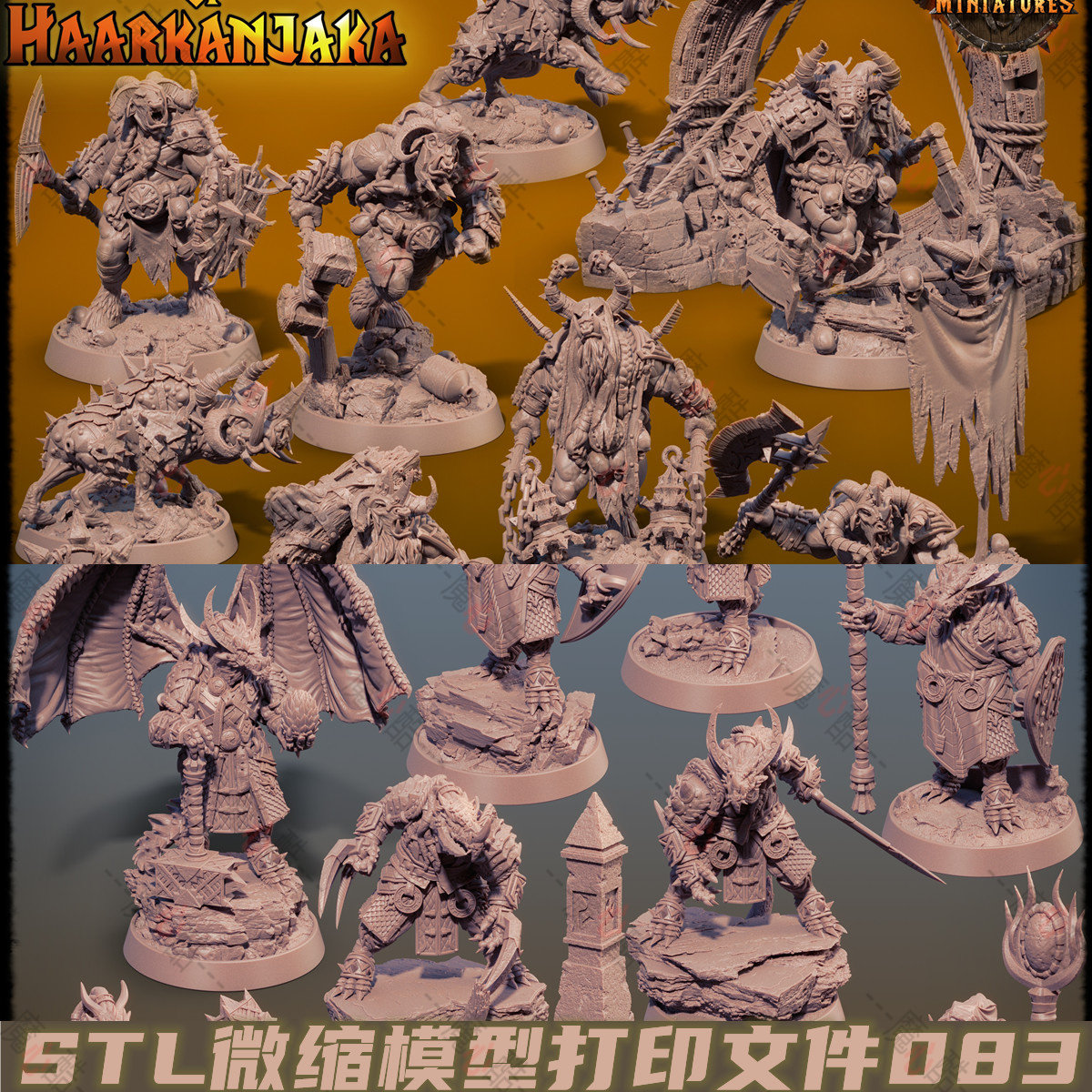 3D打印模型STL格式战争游戏桌面棋子微缩兵人合集083