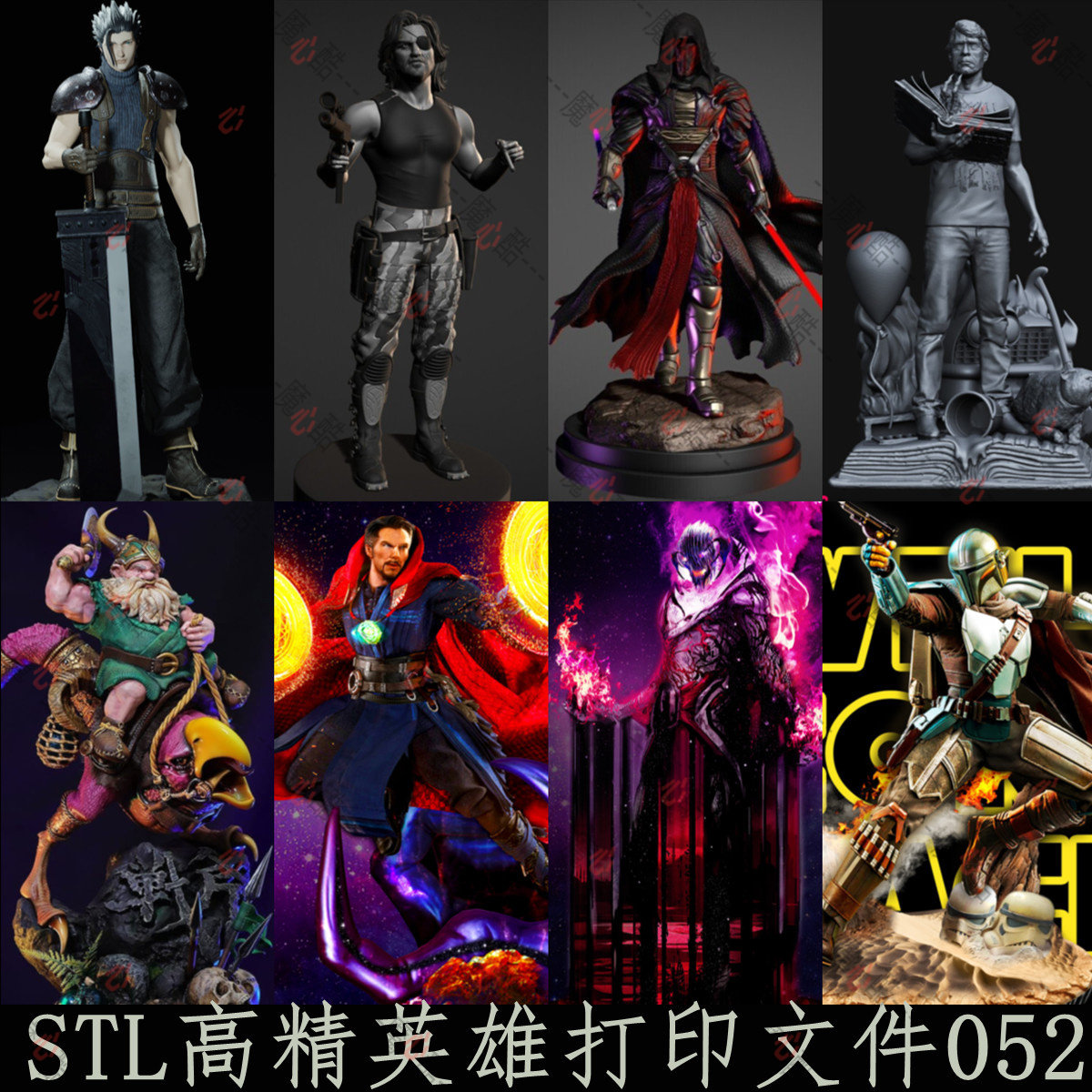 3D打印STL高精度模型文件拆件打桩动漫游戏人物角色合集052