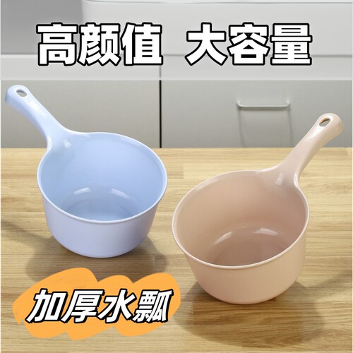 老婆大人家用厨房水瓢加厚塑料