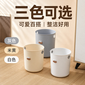 奶油风垃圾桶家用大号高颜值