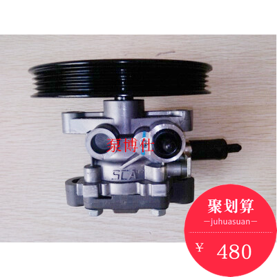 Southeast Ling Yue 4A91 automobile Hydraulic pressure to turn to direction Booster pump Oil pump Fittingsin the Car/Articles/Fitting/Refit , Auto Parts and Accessories , Steering System , Direction booster pump  category - from Buy2taobao.com to provide professional Taobao agent buy service