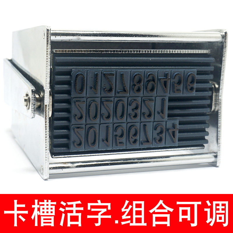 格美诺打码机打生产日期有效期批号保质期截止失效三排数字打码器