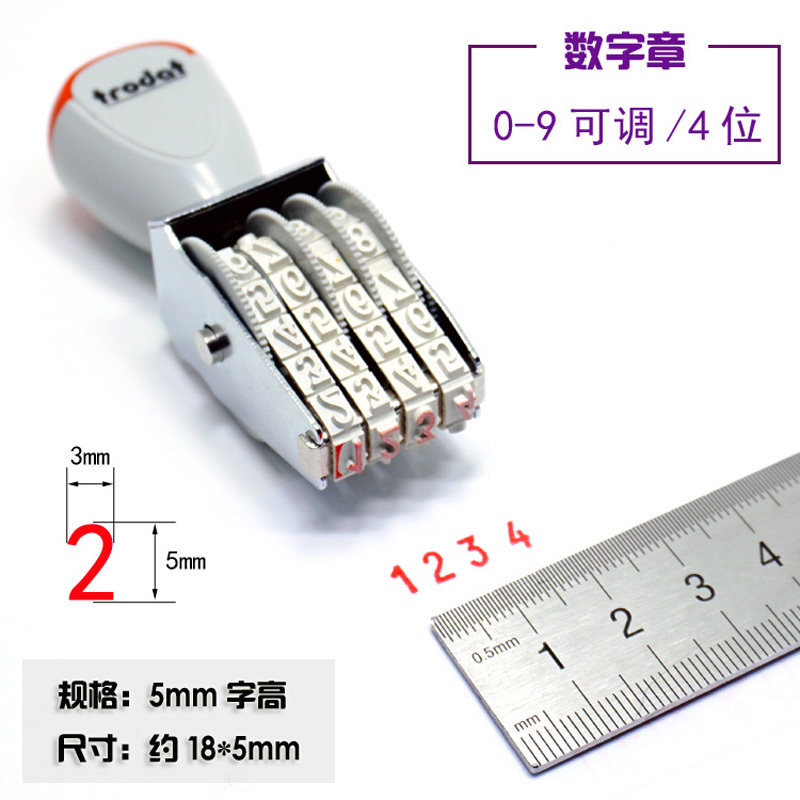 undefined4 number seal-0 9 Adjustable trumpet Price seal Zhuoda 1554 archives number gules inkpadundefinedin the Electronic Dictionary/Electronic paper book/Stationery , Accounting supplies , Financial proof Supplies  category - from Buy2taobao.com to provide professional Taobao agent buy service